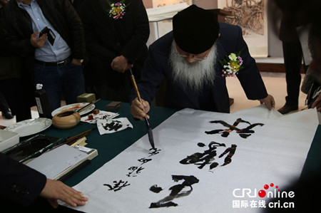 中國僑網(wǎng)國際書法藝術(shù)聯(lián)合會韓國本部理事長權(quán)昌倫題字,。