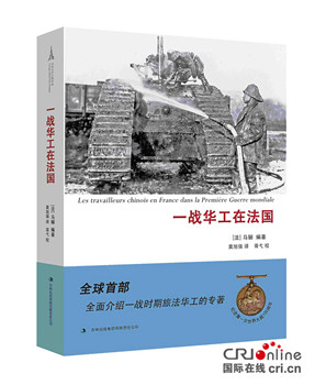 中國僑網(wǎng)