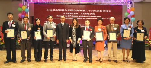 中國僑網北加州各中醫(yī)藥大學校長接受賀狀后與嘉賓合影。左五位羅林泉總領事,左六馬世云,。(美國《僑報》/龔建華 攝)