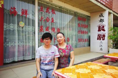 中國僑網(wǎng)成都食府在萬象已經(jīng)開起三家店,,圖為唐妍和女兒劉詩萌。