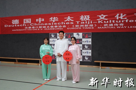 中國(guó)僑網(wǎng)(意大利《新華時(shí)報(bào)》)