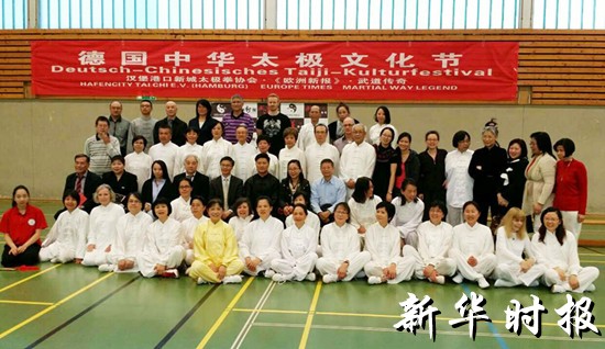中國(guó)僑網(wǎng)(意大利《新華時(shí)報(bào)》)