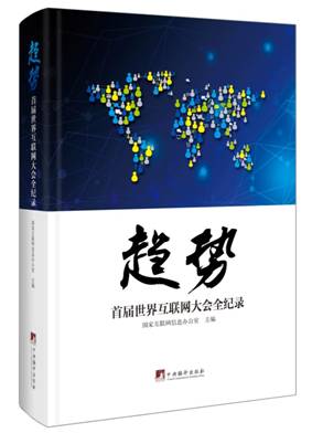 中國僑網(wǎng)