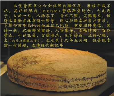 中國僑網(wǎng)(匈牙利歐洲華通社)