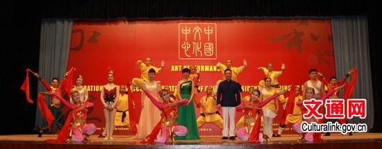 中國僑網(wǎng)河南藝術(shù)團(tuán)演出。