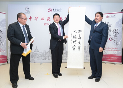 中國僑網(wǎng)