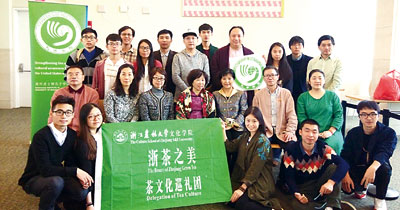 中國(guó)僑網(wǎng)浙江農(nóng)林大學(xué)茶文化學(xué)院茶文化交流巡禮團(tuán)成員和麻大波士頓孔子學(xué)院院長(zhǎng)孫柏鳳(前右三),付春梅(前左三)合影,。(美國(guó)《星島日?qǐng)?bào)》)
