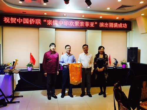 中國僑網(wǎng)中國僑聯(lián)陳邁部長(zhǎng)向保加利亞和統(tǒng)會(huì)贈(zèng)送錦旗。