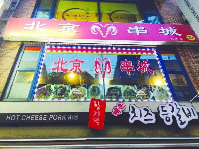 中國(guó)僑網(wǎng)
