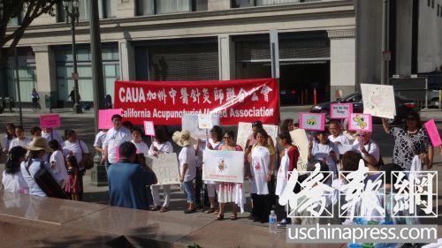 加州中醫(yī)針灸師協(xié)會(huì)和蜂療病患的代表60多人在法院大樓外抗議示威,。(美國《僑報(bào)》/高睿