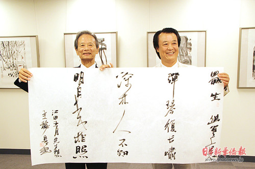 日中友好會館會長江田五月和著名畫家巨石一起展示書法作品。(日本《新華僑報》)