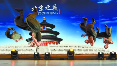 上圖為武術(shù)表演,。(于守山