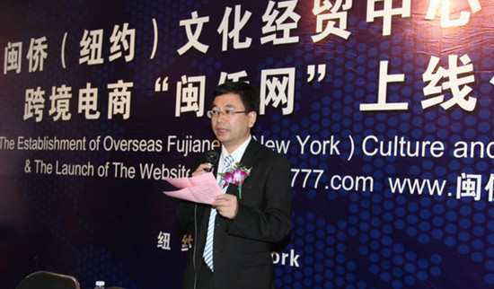 福清市政府代表團(tuán)團(tuán)長葉友琛致辭,。