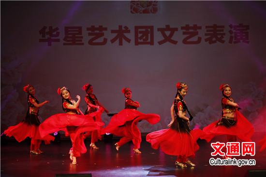 中國(guó)僑網(wǎng)華星藝術(shù)團(tuán)理事單位新西蘭金帆舞蹈團(tuán)演出中國(guó)新疆舞蹈《花兒為什么這樣紅》
