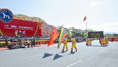 開幕式現(xiàn)場,。(杜軍