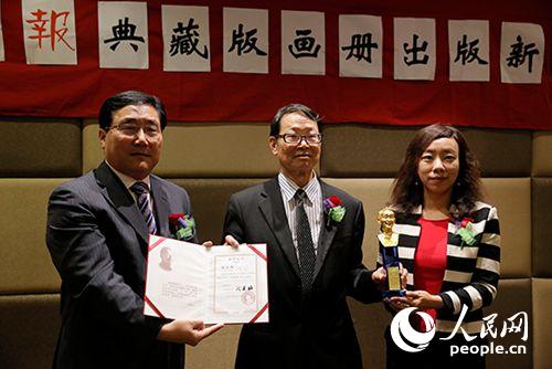 中國(guó)駐悉尼總領(lǐng)事李華新(左)和副總領(lǐng)事湯瑛(右)一起向姜長(zhǎng)庚頒發(fā)了證書和金像獎(jiǎng)獎(jiǎng)杯。(賀吉