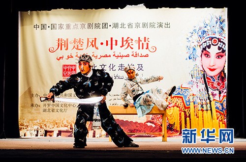 劇目《三岔口》,。(劉洪德