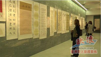 (西班牙歐浪網)