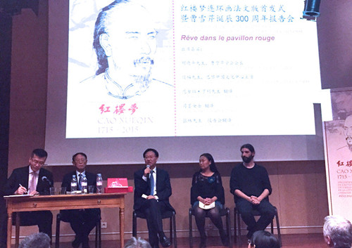 胡德平會長(左二),、殷福主任(左三),、司墨(右二)、尼古拉·亨利(右一)在首發(fā)式現(xiàn)場,。(圖片來源:本文照片均由歐洲時報實(shí)習(xí)記者方梓熙攝)