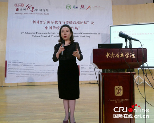 全國政協(xié)委員,、中央音樂學(xué)院“中外文化交流與體驗”基地主任劉月寧教授在論壇上發(fā)表主旨演講