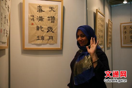 書(shū)法班學(xué)員在自己的作品前