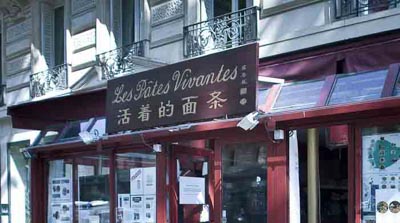活著的面條店鋪,。(法國(guó)歐洲時(shí)報(bào)網(wǎng)援引環(huán)球網(wǎng)圖片)