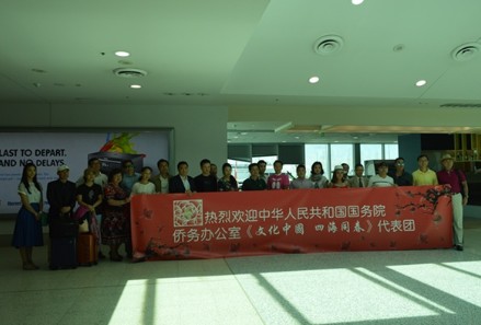 (澳洲網(wǎng))
