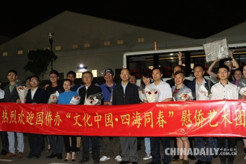 劉顯法大使與藝術(shù)團(tuán)成員等合影留念,。(圖片來源:中國日報(bào)記者