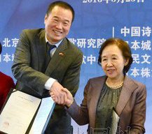 3月25日,,日本城西大學及由中國詩人組成的中國詩歌學會等在北京舉行簽字儀式,,就日中兩國現(xiàn)代詩互譯及聯(lián)合出版達成了協(xié)議。(共同社)