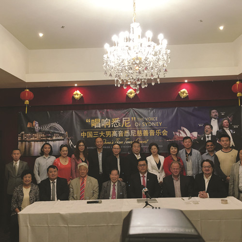 新聞發(fā)布會嘉賓合影(澳洲《新快報》)