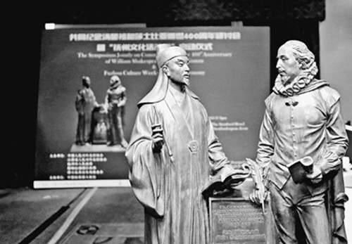 中國(guó)撫州市當(dāng)日向莎士比亞出生地基金會(huì)贈(zèng)送的湯顯祖與莎士比亞雕像