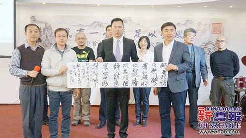 (匈牙利《新導(dǎo)報(bào)》)