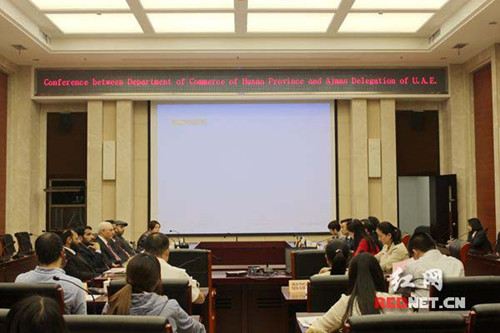 4月28日,,阿聯(lián)酋阿治曼政府代表團(tuán)來湘洽談中醫(yī)合作計(jì)劃