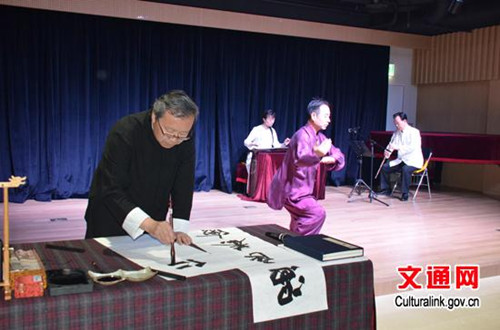 琴曲,、書法,、太極綜合演出