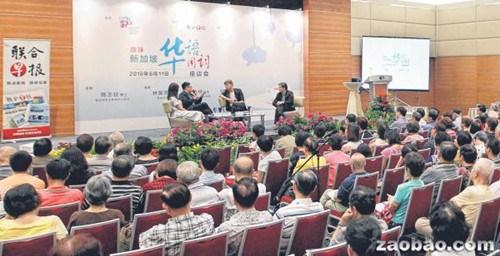 在“趣味新加坡華語(yǔ)用詞”講座上,主講人和主持人傾向于以開(kāi)放心態(tài),,適當(dāng)在生活中使用新加坡式華語(yǔ),而不要太排斥(新加坡《聯(lián)合早報(bào)》/林澤銳