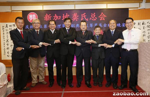六桂宗親會會長歡聚一堂,誓愿精誠團(tuán)結(jié),,弘揚(yáng)先祖榮光,。(新加坡《聯(lián)合早報(bào)》/梁麒麟