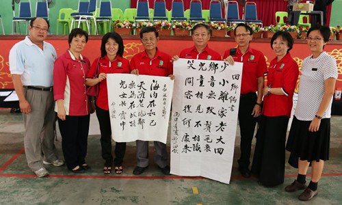 嘉賓在會上展示鄭海欽(左四)所揮毫的2副字帖,。(馬來西亞《星洲日報(bào)》)
