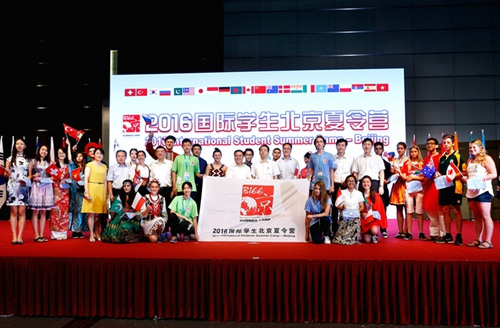 “2016國際學(xué)生北京夏令營”開營儀式現(xiàn)場嘉賓合影