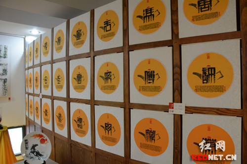 宋旦漢字藝術(shù)百家姓作品,,將漢字李,、王、張,、劉,、陳,、楊,、黃,、趙、吳,、周等百家姓完美融入到了“壺”的造型中,。