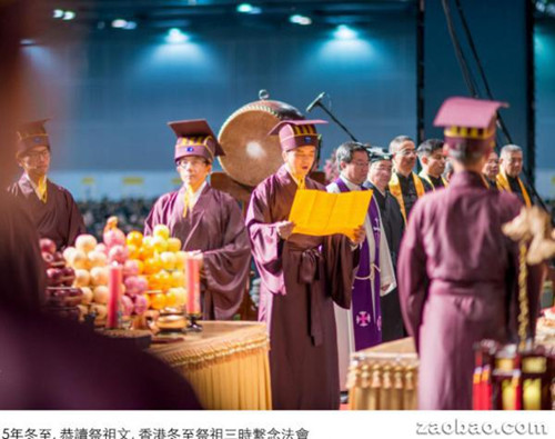 按照華人古代禮儀進(jìn)行的祭祖大典,,在祭祀時講究禮儀規(guī)范,。這是中國香港2015年冬至舉行祭祖大典時,禮儀生誦讀祭祖文的情景,。(新加坡《聯(lián)合早報》資料圖)