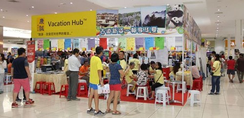 康誠旅行社推出琳瑯滿目的國內(nèi)外旅游行程,吸引大批民眾查詢最新的優(yōu)惠套餐,。(馬來西亞《南洋商報》資料圖)