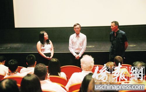 上海東方電影頻道總編輯徐杰在放映前致辭,。(美國《僑報》/管黎明