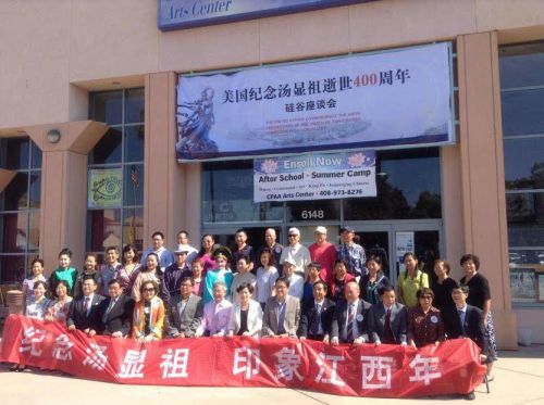 籌備組和在場(chǎng)來(lái)賓合影留念。(舊金山在線