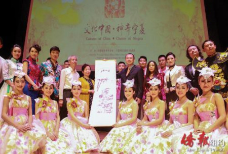 “文化中國(guó)·神奇寧夏”訪美巡演費(fèi)城站表演結(jié)束后,,邱艦副總領(lǐng)事(書畫右側(cè)),、杜秀嵐副廳長(zhǎng)(書畫左側(cè))與演員們合影。(美國(guó)《僑報(bào)》/賈玉璇