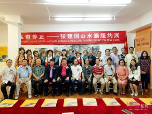 與會(huì)人士合影,。(美國《僑報(bào)》/葉永康