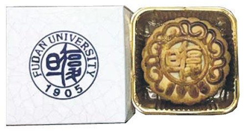 復(fù)旦大學(xué)的校徽月餅式樣(來(lái)源于香港《明報(bào)》網(wǎng)站)