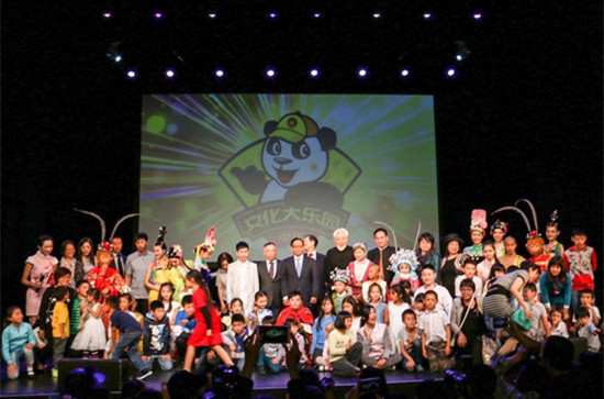 出席演出的中外嘉賓和“中華文化大樂園”全體演職人員合影,。(歐洲時(shí)報(bào)