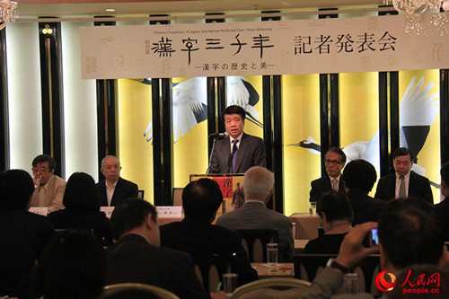 日中文化交流協(xié)會專務(wù)理事中野曉,。(賈文婷