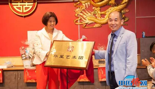 中國僑網(wǎng)