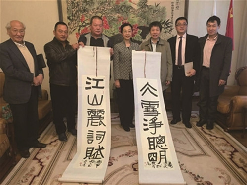 中國(guó)駐圣彼得堡總領(lǐng)事館郭敏總領(lǐng)事接受馬孟杰贈(zèng)送作品